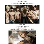 <b>2pm</b> 보고있나