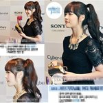 지각 <b>설리</b> 눈물이 그렁그렁
