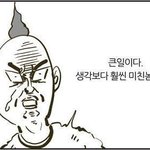 ☆★☆여고생이 준비한 조금웃긴 <b>글귀</b>모음★☆★