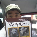 반려동물 유실<b>방지</b> 캠페인 - 내 반려동물에게 qr코드를 달아주세요...
