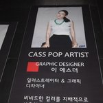 이에스더의 작품! 카스파티에서 보고왔어요!