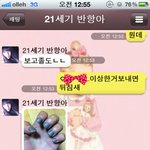 ★★★★★★★★★동생의 염색..★★★★★★★★★★★