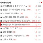 ★☆★☆★<b>특이</b>한7탄!! <b>특이</b>한 건축물 모음!!★☆★☆★