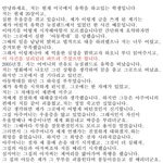 뉴질랜드 <b>아동</b>학대 부부를 신고합니다 (수정)