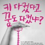 pam과 함께 꿈을 키워나갈 열여덟번째 예비 광고인을 <b>모집</b>합니다!