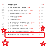 ※오글주의  13살 내동생의 슬픈 러브스토리 2탄!!!!