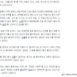 ☆이기광의 <b>지문</b>없는 아름다운 발★