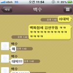 <사진有>★★★안녕하세요 뻥<b>통령</b>입니다.★★★★★