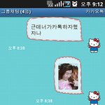 ★☆사진有))))우리들의 이모티콘★☆★☆