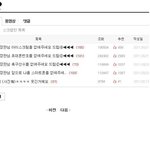 ▶▶▶<b>여성부</b>장관님 팩음료를 없애주세요 드립⑤◀◀◀