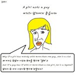 여자가 왜 남자하고 자면 불리한지 이유.<b>txt</b>