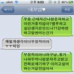 남자친구가 연락을 너무 안해요... 도와주세요!!!