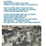 한국 삼양라면의 <b>위엄</b>