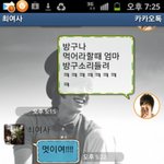 ★★★★★(영상有) 조카웃긴 엄마의 톰고양이ㅋㅋㅋㅋㅋㅋㅋ ★★★★★