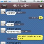 귀여운 우리엄마를 소개합니다.^^