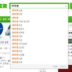 남자 니들 도대체 검색어들이 왜이래??