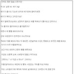 ★★인천<b>남동구</b>부부싸움살인사건★★톡커님들힘들모아서아이를엄마품으로돌려줍시다...