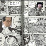 아 지겹다 진짜 <b>친목</b>드립좀 그만.