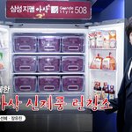 이승기와 함께한 지펠아삭 <b>런칭</b>쇼!  