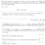 ★★뷰티들은 <b>팬질</b>할시간에 공부나해라★★