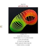 <b>운동회</b>때 장난감파는 좌판!!