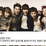 성형외과 <b>의사</b>들이 뽑은 아이돌 외모 순위