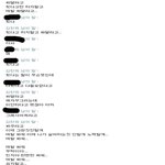 친구도 못믿겠습니다.(앞에 대화내용빼고 뒤에내용부터 사진有)