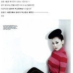 <b>귀염</b>둥이 설리의 복고걸 대 변신 화보 공개 ! ! ! ! ! 