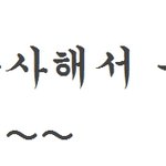 한국사 미스테리 60가지