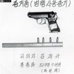 ★★<b>역사</b>를 바꾼 총기★★