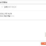 <b>엘프</b>님들 도와주세요 ㅠㅠ