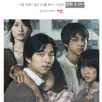 도가니 신드롬 극장가 <b>장악</b>