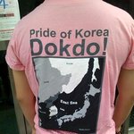 핑크빠 대한민국 홍보<b>대사</b>