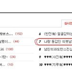 나랑 동갑인 의붓남매랑ㅋㅋㅋ..5