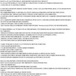 ☆☆☆실제<b>일지</b>도모르는귀여운캐릭터들의괴담1☆☆☆
