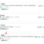 ★★★★여자들 분노하게 만드는 새끼★★★★