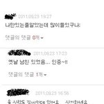 <b>김해</b>김씨 남자들은 성기에 점이??