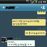 <b>돈</b>없어서 <b>여자</b>친구못사김..ㅠ ㅠ