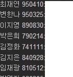 네이트 <b>유출</b> 피해 과연 갠찮을까요?