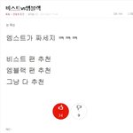제발 이런것좀 ..안하시면 안되나요