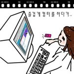 <b>솔</b>까 이런적 있어 없어 ㅋㅋ