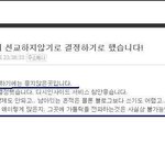 <b>개독</b> 선교실패