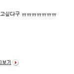 제 아끼는 여동생이.. 당황스러운 일을 당했습니다!! (20살의...