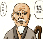 사진有★★여고생의막장소설 힙합녀 지현의 생애 part 2★★