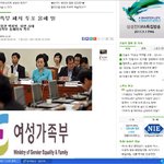 여성가족부 폐지 논란!!!!!!!!!!!○○○○○○
