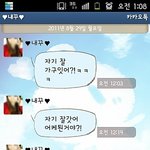 (사진有)내가 납치된줄 알았다던 남자친구