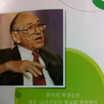 ★★★★엿같은한국<b>교육</b>의<b>현실</b>★★★★