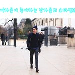 ★여자들이 좋아하는 <b>남자</b>의 스타일