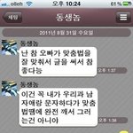 한글의 <b>오묘</b>함