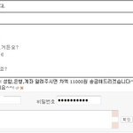 쇼핑몰ㅋ확인잘하세요!(사진有)
